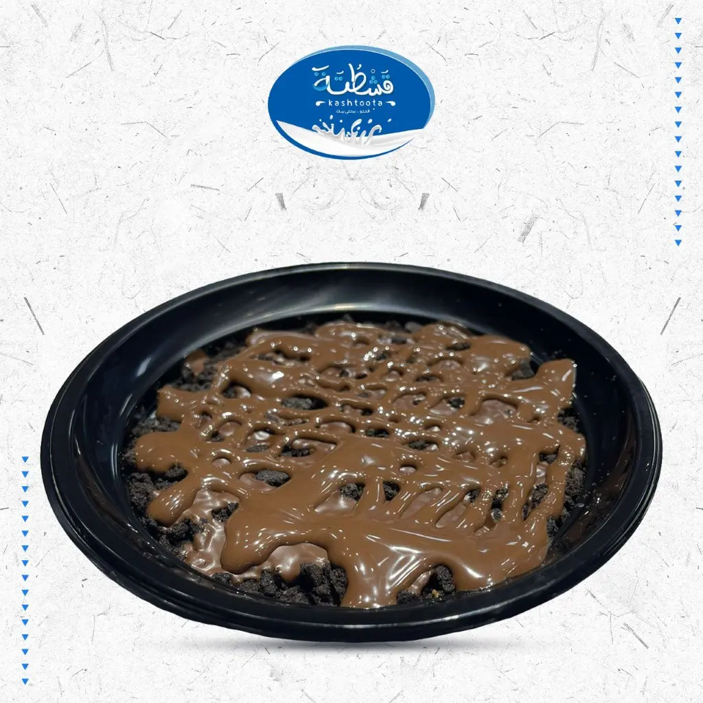 Nutella and Oreo Rice Pudding